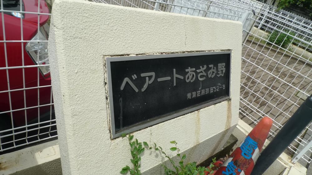 �y���̑��z�@